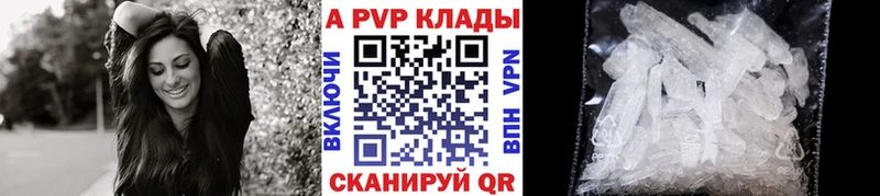 Alpha-PVP VHQ  где найти   Северская 