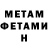 КЕТАМИН VHQ aryce Chen