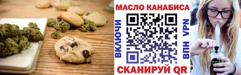 Canna-Cookies конопля  сайты даркнета официальный сайт  Северская 
