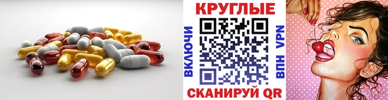 ЭКСТАЗИ MDMA  хочу   Северская 