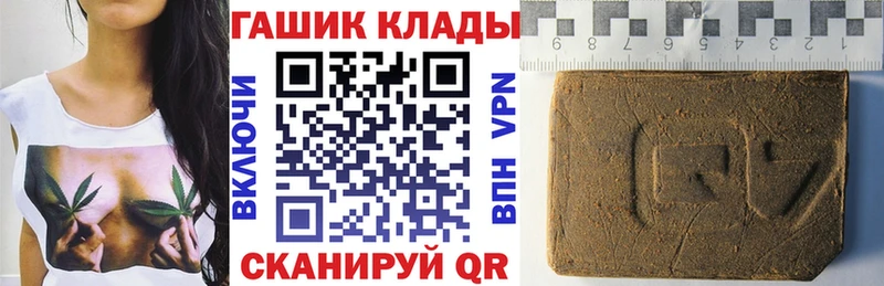 ссылка на мегу как зайти  как найти закладки  Северская  ГАШИШ 40% ТГК 