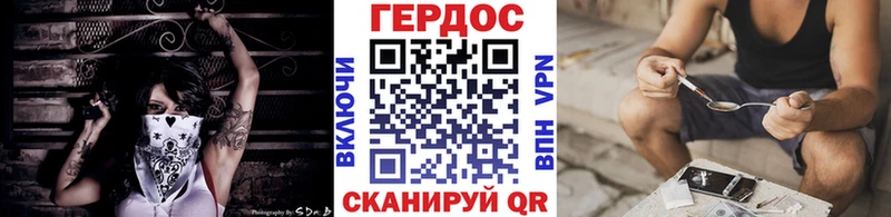 где можно купить наркотик  omg онион  ГЕРОИН гречка  Северская 
