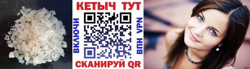 купить наркотики сайты  Северская  блэк спрут   Кетамин ketamine 