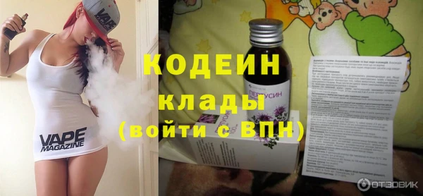 сатива Абаза