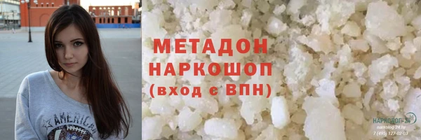 сатива Абаза