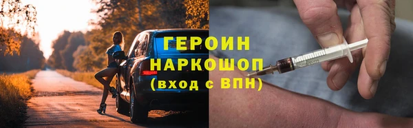 дживик Абинск