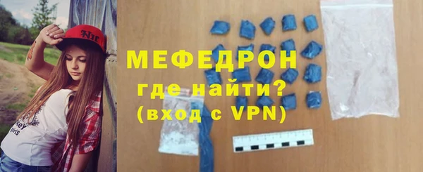 сатива Абаза