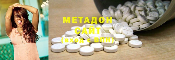 мет Каменск-Шахтинский