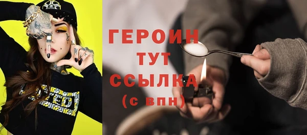 дживик Абинск