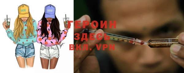 сатива Абаза