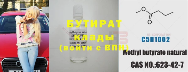 мефедрон VHQ Дмитровск