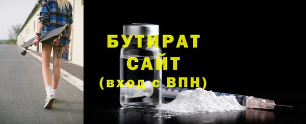 сатива Абаза