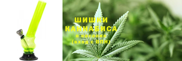 ALPHA-PVP Абдулино