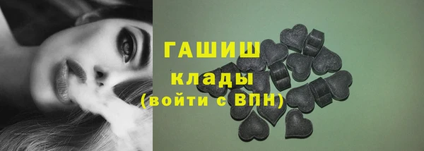 ALPHA-PVP Абдулино