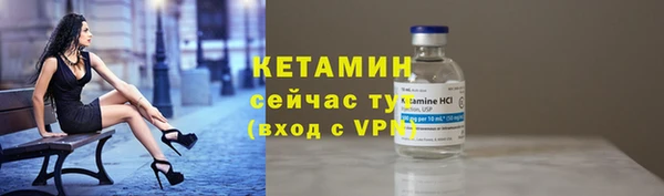 ALPHA-PVP Абдулино