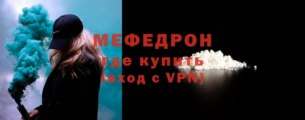 сатива Абаза