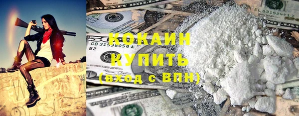 ALPHA-PVP Абдулино
