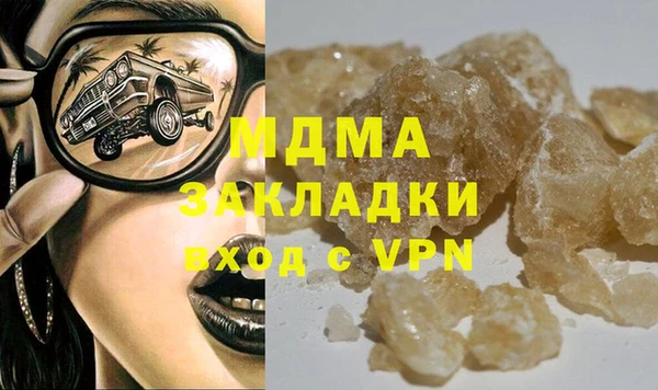 ALPHA-PVP Абдулино