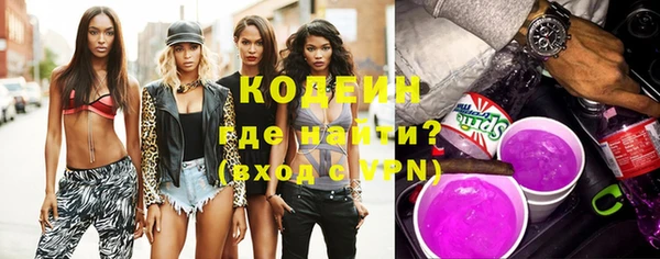 сатива Абаза