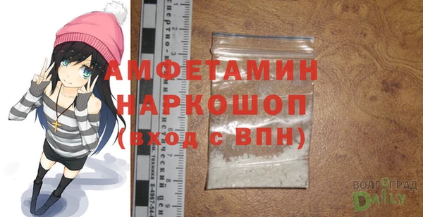дживик Абинск