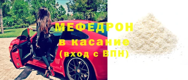 ALPHA-PVP Абдулино
