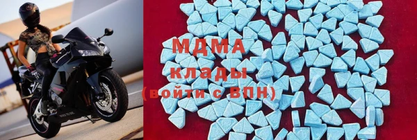 2c-b Дмитров