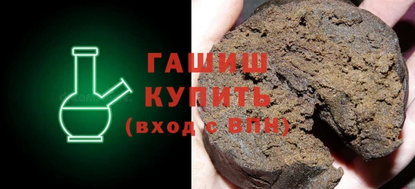 ALPHA-PVP Абдулино