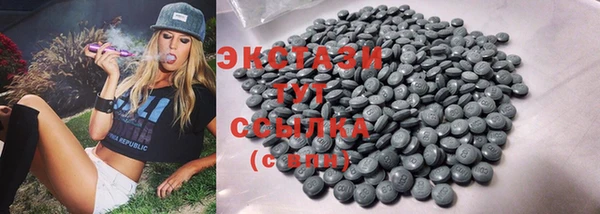 сатива Абаза