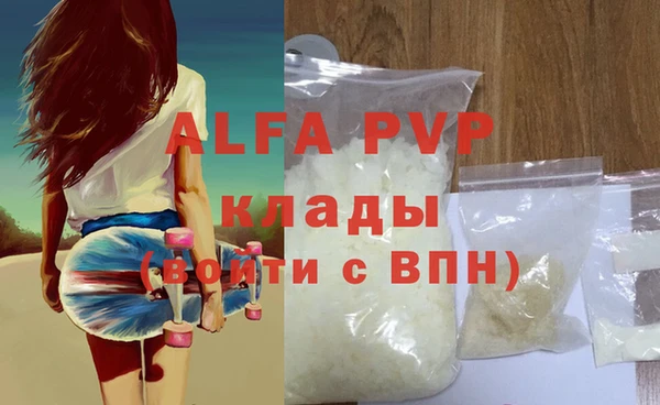 дживик Абинск