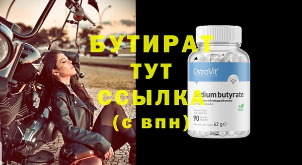 меф VHQ Каменка