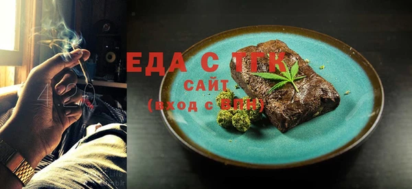 ECSTASY Каменногорск