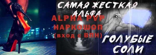 сатива Абаза