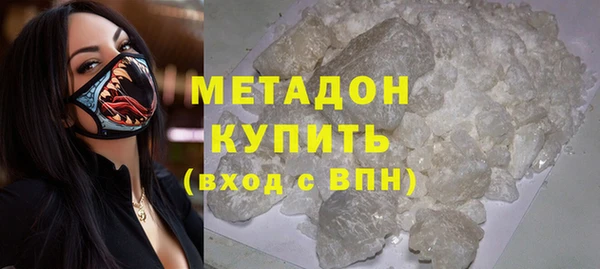 сатива Абаза