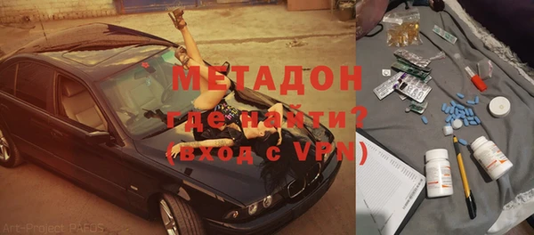 ALPHA-PVP Абдулино