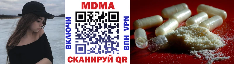 МДМА молли  Северская 