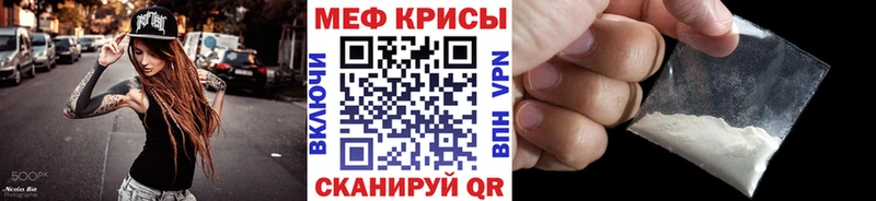 МЯУ-МЯУ VHQ Северская