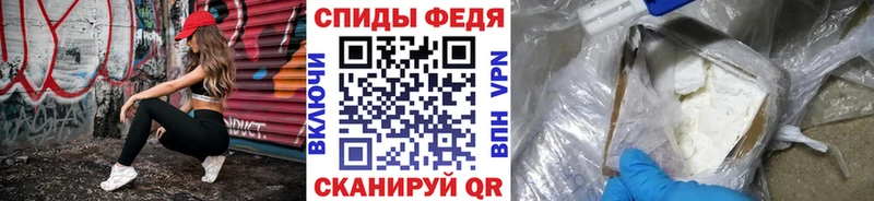МЕТАМФЕТАМИН витя  Северская 